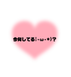誰にでも使える挨拶スタンプ☆彡（個別スタンプ：6）