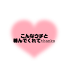 誰にでも使える挨拶スタンプ☆彡（個別スタンプ：7）