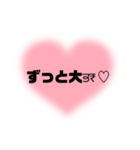 誰にでも使える挨拶スタンプ☆彡（個別スタンプ：9）