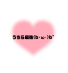 誰にでも使える挨拶スタンプ☆彡（個別スタンプ：10）