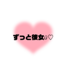 誰にでも使える挨拶スタンプ☆彡（個別スタンプ：20）