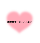誰にでも使える挨拶スタンプ☆彡（個別スタンプ：21）