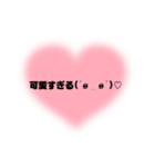 誰にでも使える挨拶スタンプ☆彡（個別スタンプ：22）