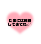 誰にでも使える挨拶スタンプ☆彡（個別スタンプ：24）