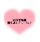 誰にでも使える挨拶スタンプ☆彡（個別スタンプ：25）