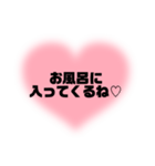 誰にでも使える挨拶スタンプ☆彡（個別スタンプ：26）