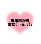 誰にでも使える挨拶スタンプ☆彡（個別スタンプ：27）