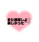誰にでも使える挨拶スタンプ☆彡（個別スタンプ：29）