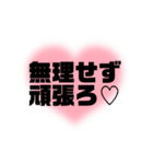 誰にでも使える挨拶スタンプ☆彡（個別スタンプ：30）
