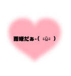 誰にでも使える挨拶スタンプ☆彡（個別スタンプ：31）