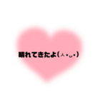 誰にでも使える挨拶スタンプ☆彡（個別スタンプ：32）