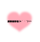 誰にでも使える挨拶スタンプ☆彡（個別スタンプ：34）