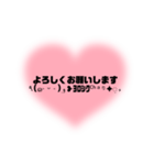 誰にでも使える挨拶スタンプ☆彡（個別スタンプ：35）