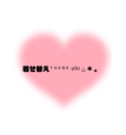 誰にでも使える挨拶スタンプ☆彡（個別スタンプ：37）