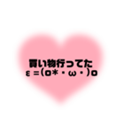 誰にでも使える挨拶スタンプ☆彡（個別スタンプ：38）