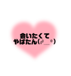 誰にでも使える挨拶スタンプ☆彡（個別スタンプ：40）