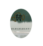 グワーって言うトド（個別スタンプ：3）