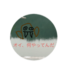 グワーって言うトド（個別スタンプ：4）