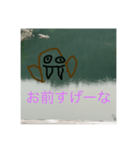 グワーって言うトド（個別スタンプ：5）