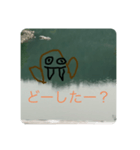 グワーって言うトド（個別スタンプ：6）