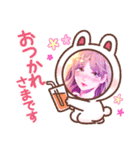 応援してるかもスタンプ（個別スタンプ：2）