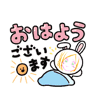 応援してるかもスタンプ（個別スタンプ：4）