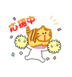 応援してるかもスタンプ（個別スタンプ：6）