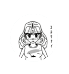 オリキャラ主に泣いているスタンプ（個別スタンプ：4）