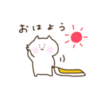 きみはねこ（個別スタンプ：1）