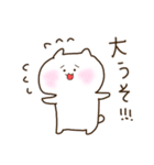 きみはねこ（個別スタンプ：17）