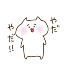 きみはねこ（個別スタンプ：36）