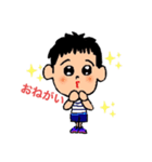 かとちゃん家です。その2（個別スタンプ：3）