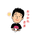 かとちゃん家です。その2（個別スタンプ：13）