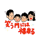 かとちゃん家です。その2（個別スタンプ：15）