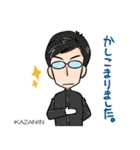 "Family"スタンプ2（個別スタンプ：6）