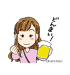 "Family"スタンプ2（個別スタンプ：22）