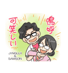 "Family"スタンプ2（個別スタンプ：23）