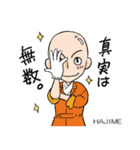 "Family"スタンプ2（個別スタンプ：24）