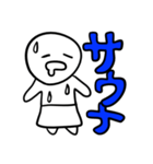 Nari LINEスタンプ（個別スタンプ：25）