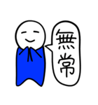 Nari LINEスタンプ（個別スタンプ：27）