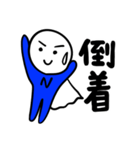 Nari LINEスタンプ（個別スタンプ：31）