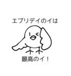 オタクのような鳥（個別スタンプ：1）