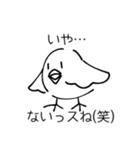 オタクのような鳥（個別スタンプ：6）