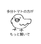 オタクのような鳥（個別スタンプ：8）