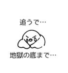 オタクのような鳥（個別スタンプ：11）