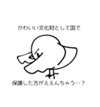 オタクのような鳥（個別スタンプ：17）