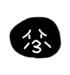 オリジナル·ザ·人の顔（個別スタンプ：6）