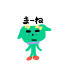 まいにちてがき3（個別スタンプ：6）