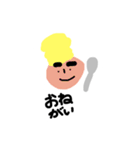 まいにちてがき3（個別スタンプ：8）
