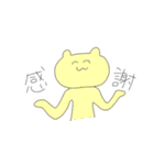 ゆるい手描きスタンプ（個別スタンプ：4）